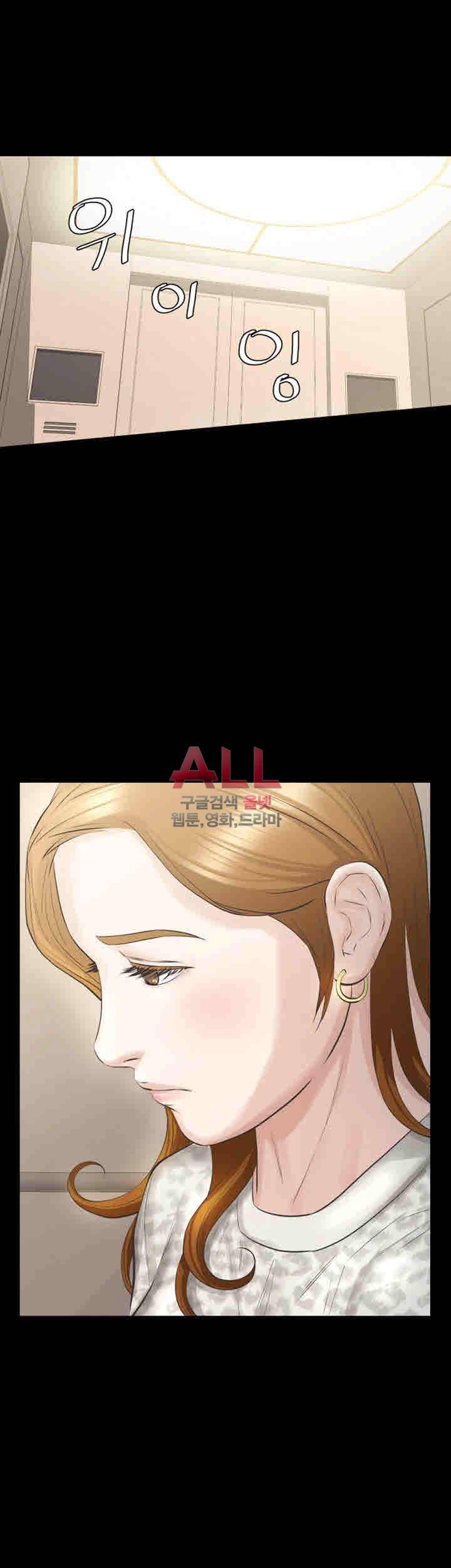 그 놈의 여자 19화 4
