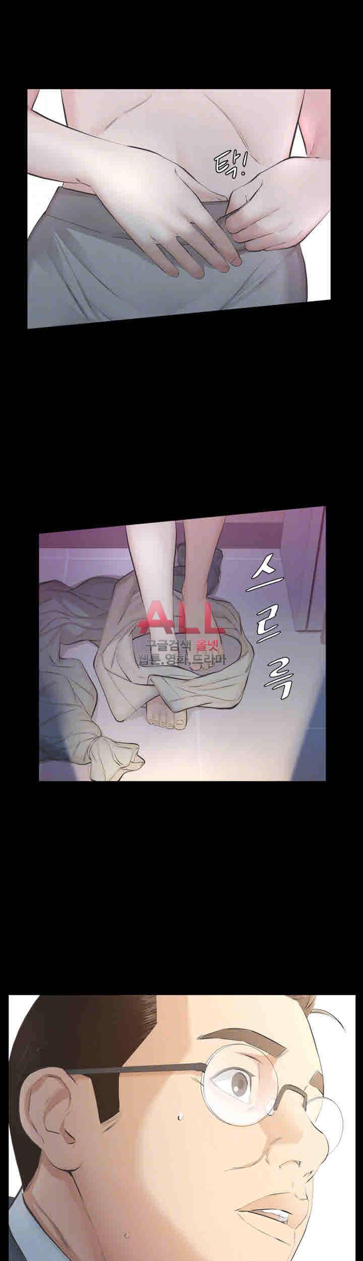 그 놈의 여자 19화 7