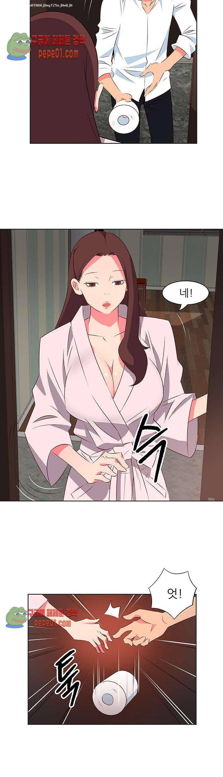 모텔 303호 3화 1