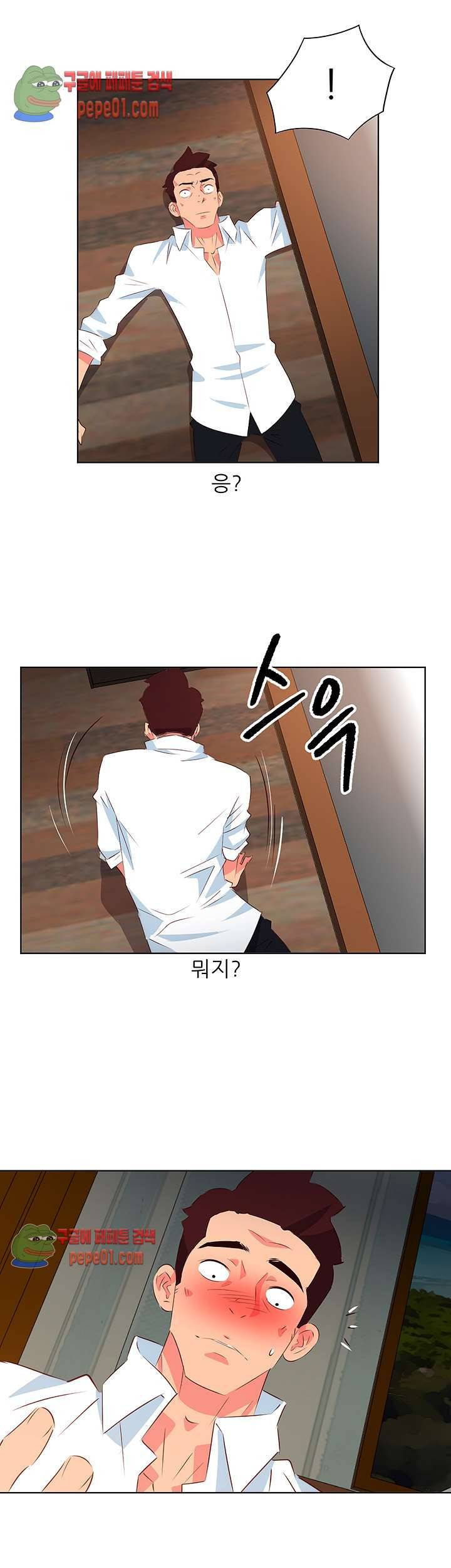 모텔 303호 3화 25