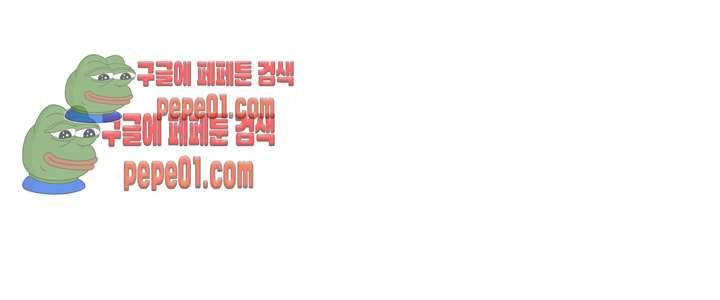 모텔 303호 3화 26