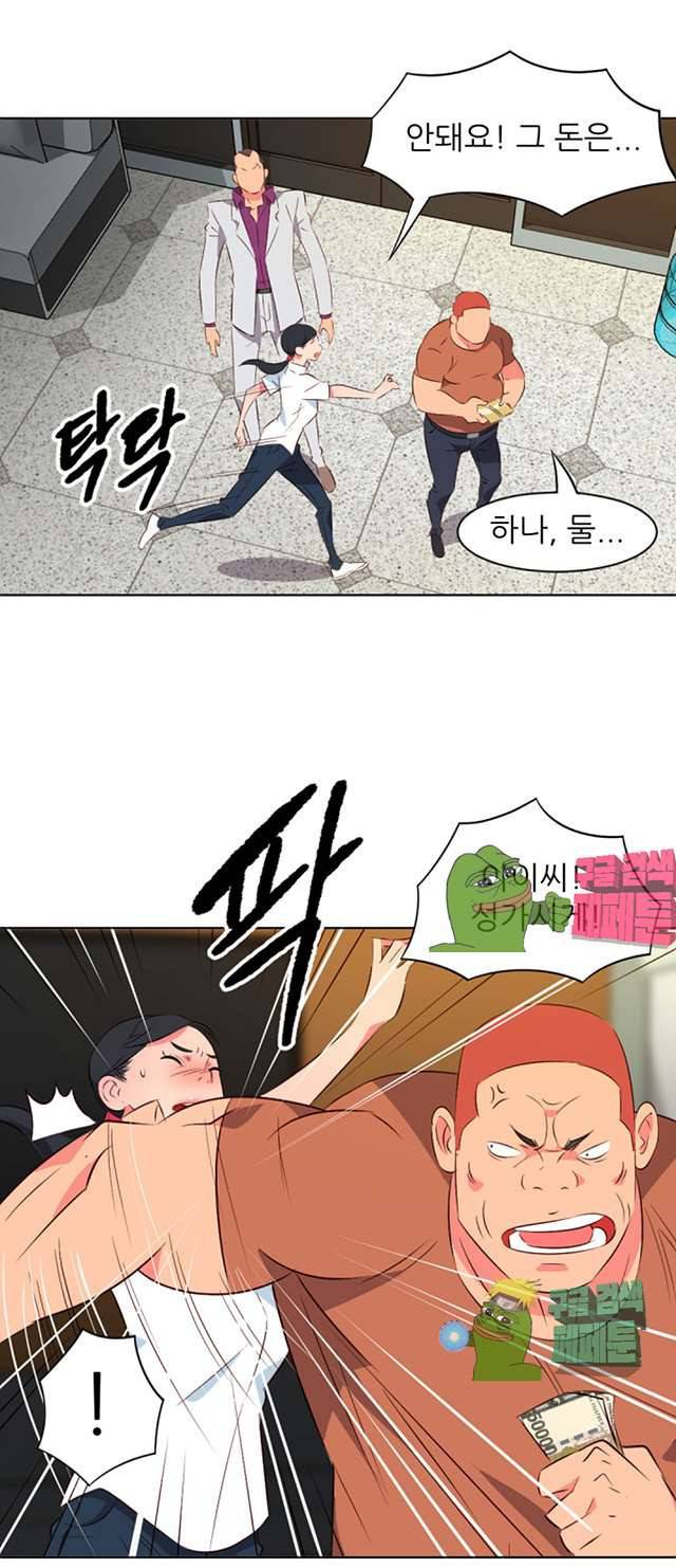 모텔 303호 13화 2