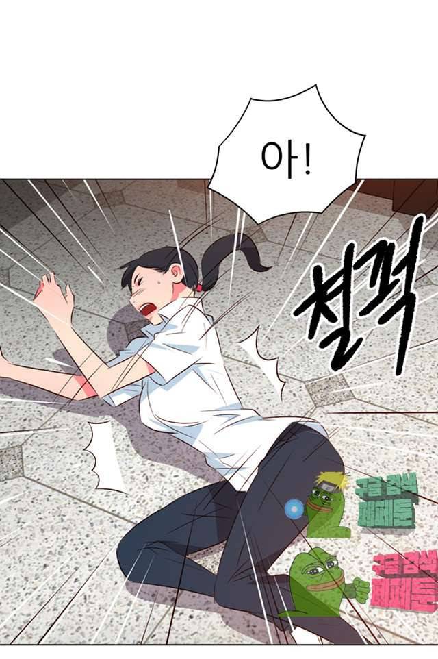 모텔 303호 13화 3