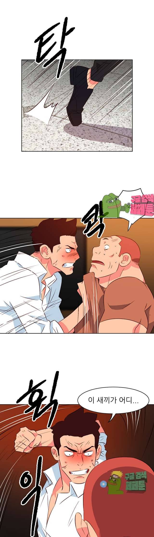 모텔 303호 13화 5