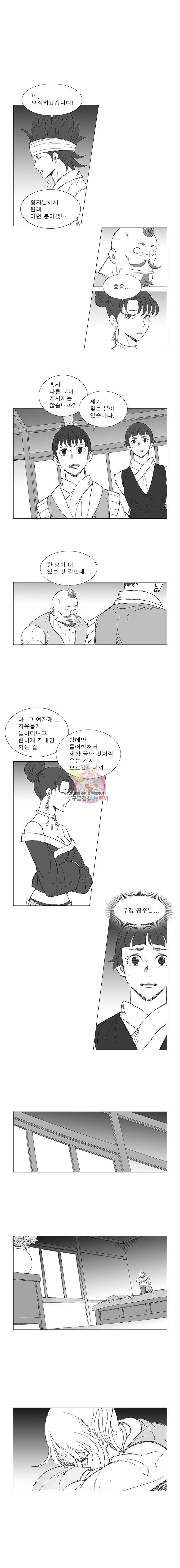 풍검 24화 2