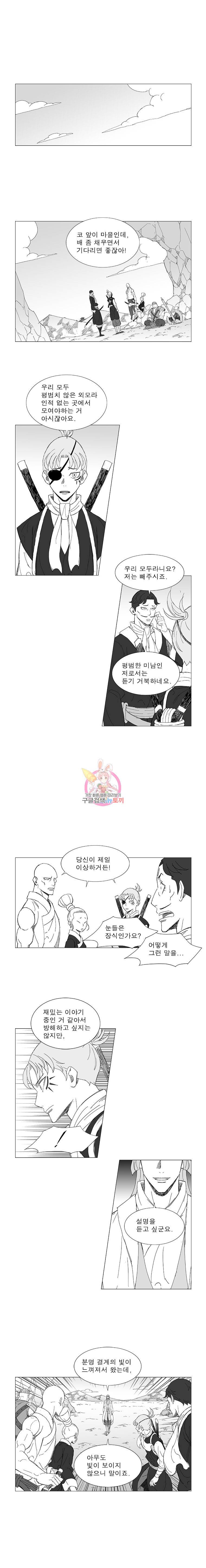 풍검 24화 3