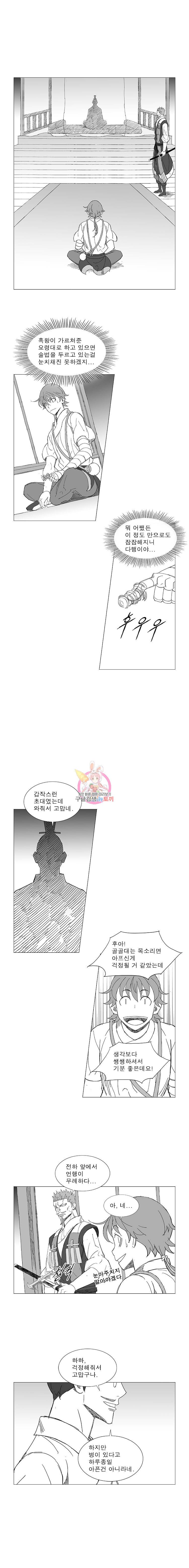 풍검 34화 3