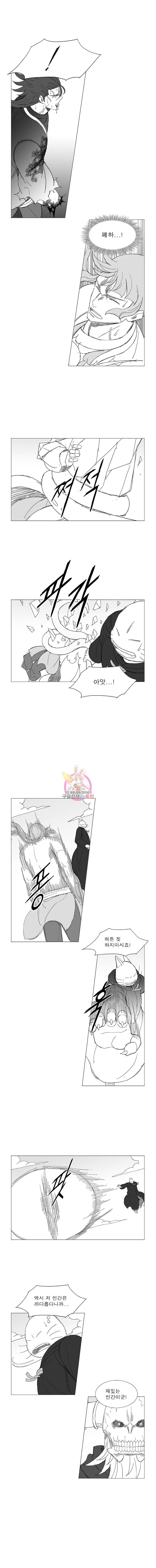 풍검 53화 2