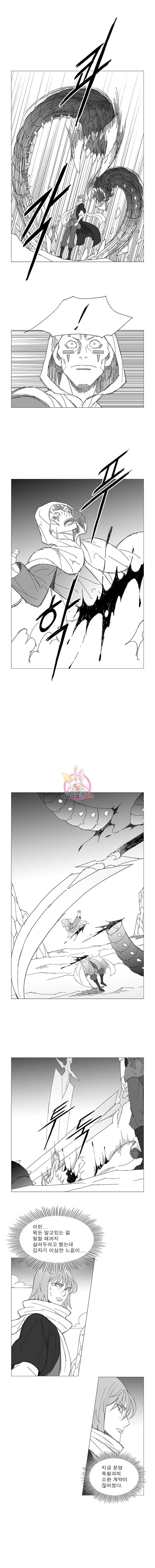 풍검 57화 2