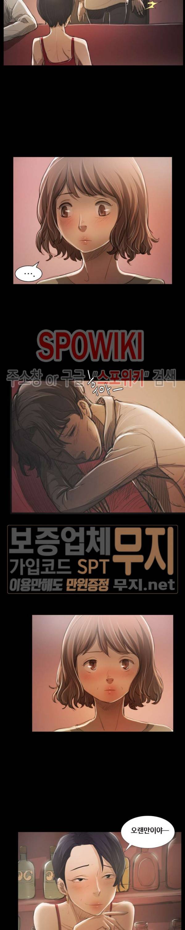 두 여자(투믹스) 20화 5