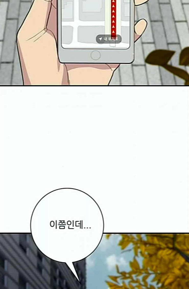 백수세끼 31 뼈해장국 3