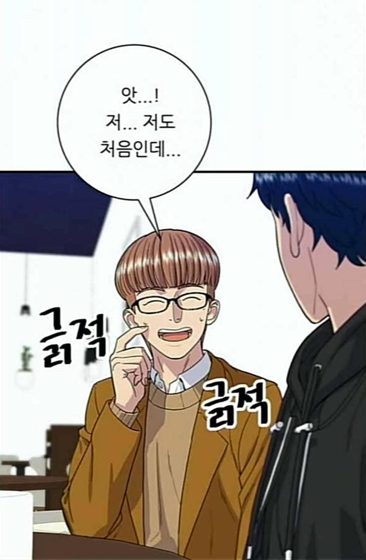 백수세끼 31 뼈해장국 17