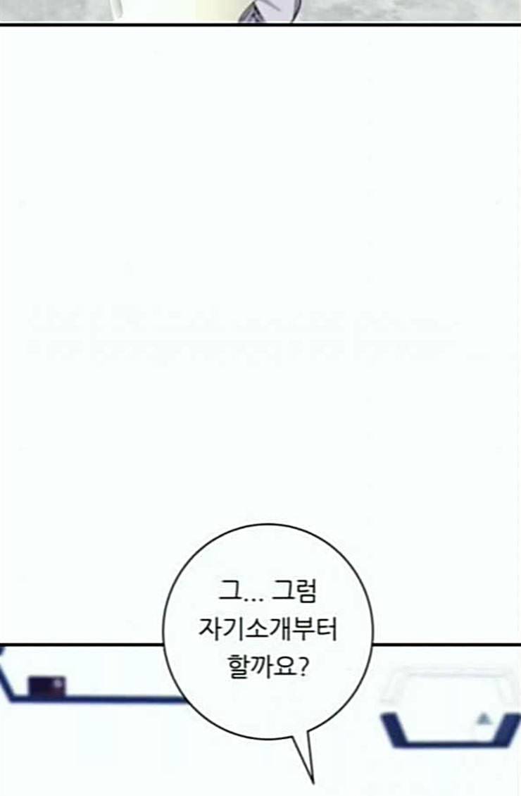 백수세끼 31 뼈해장국 22