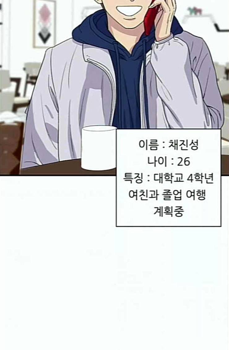 백수세끼 31 뼈해장국 29