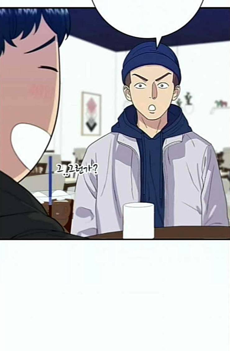 백수세끼 31 뼈해장국 42