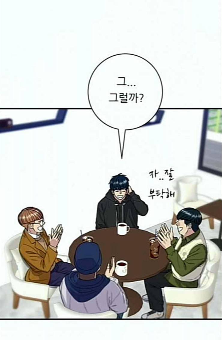 백수세끼 31 뼈해장국 53
