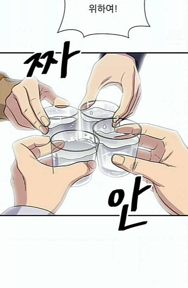백수세끼 31 뼈해장국 58