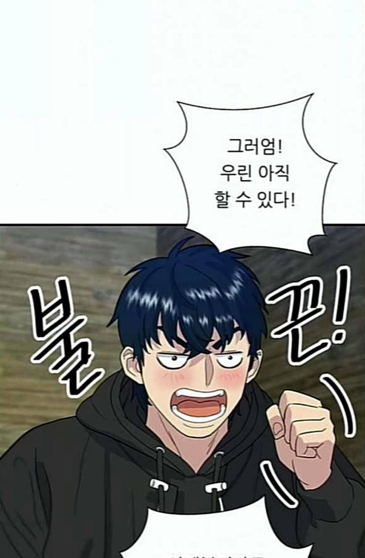 백수세끼 31 뼈해장국 70