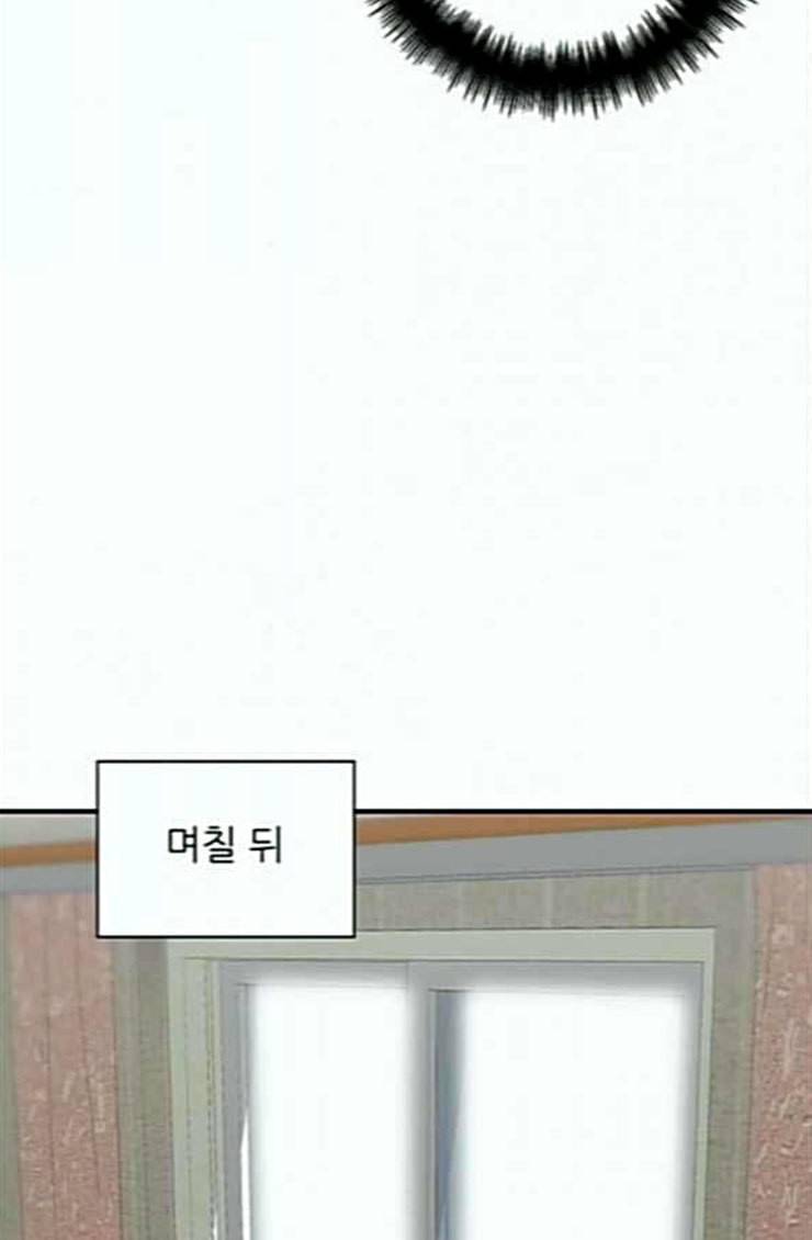 백수세끼 31 뼈해장국 74