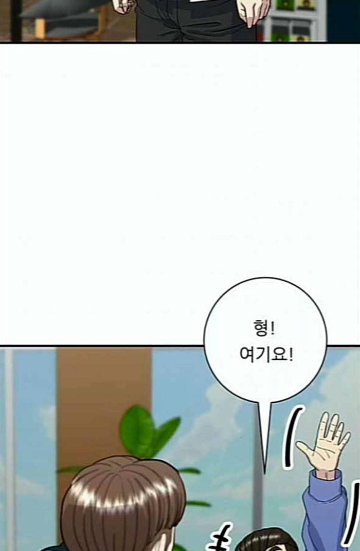 백수세끼 31 뼈해장국 84