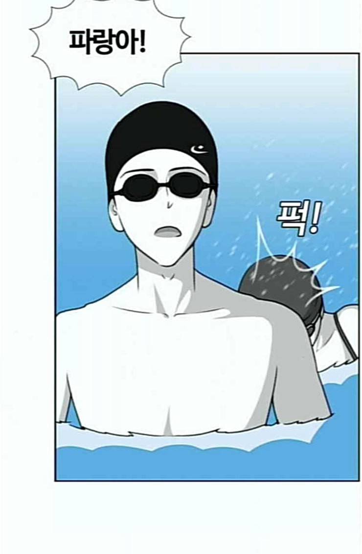 평범한 8반 5장 54화 그 후 6 11