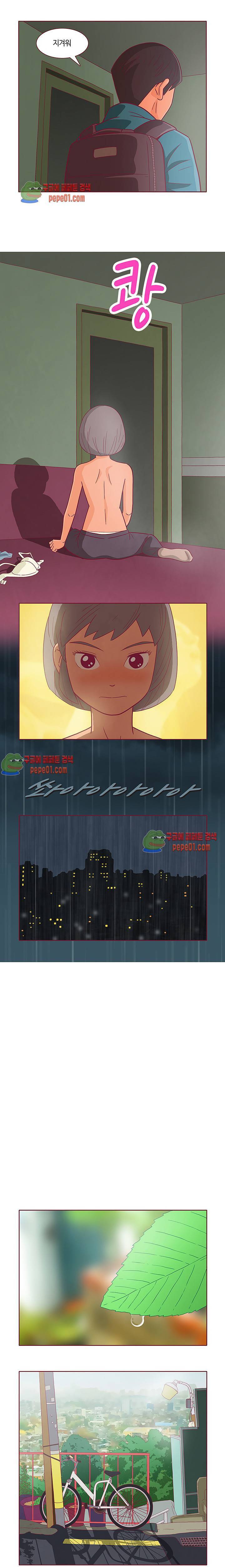 진짜 진짜 하고싶은 그것 3화 8
