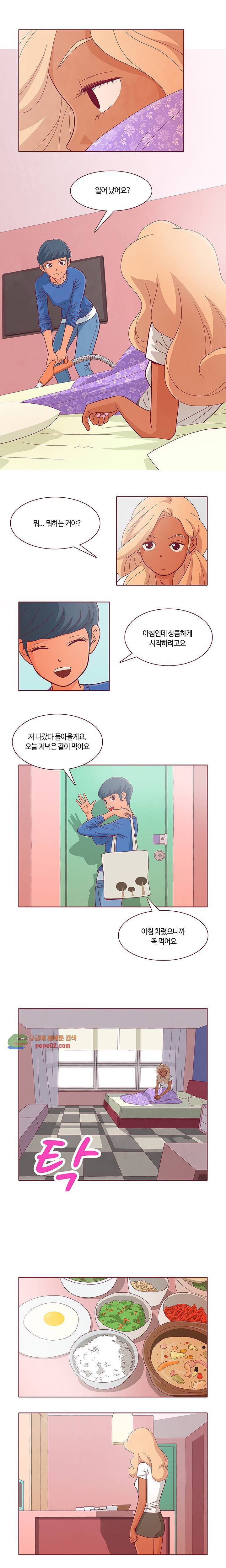 진짜 진짜 하고싶은 그것 8화 2
