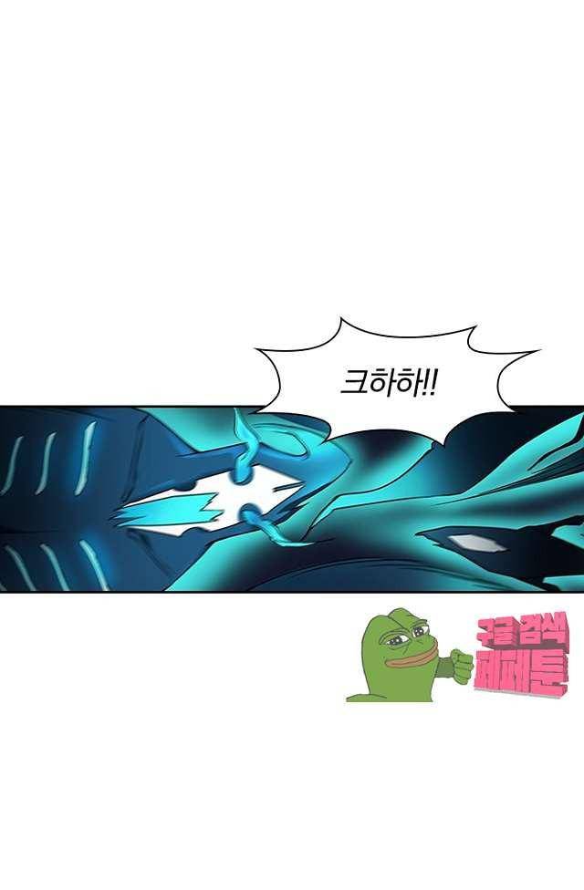 제천지존 97화 1