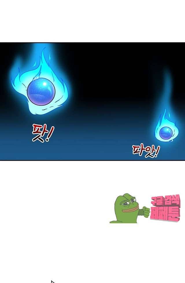 제천지존 97화 2