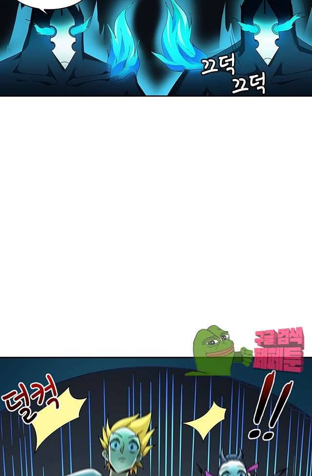 제천지존 97화 7