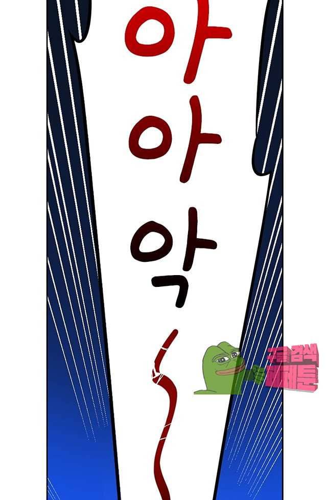 제천지존 97화 9