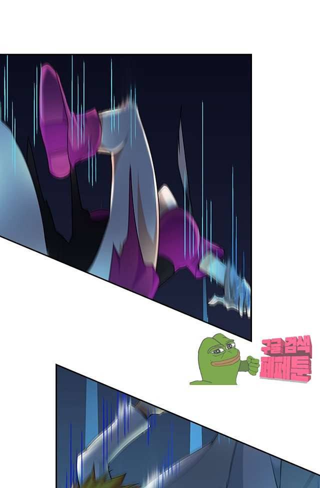 제천지존 97화 16