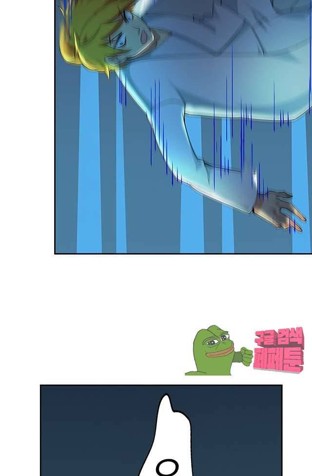제천지존 97화 17