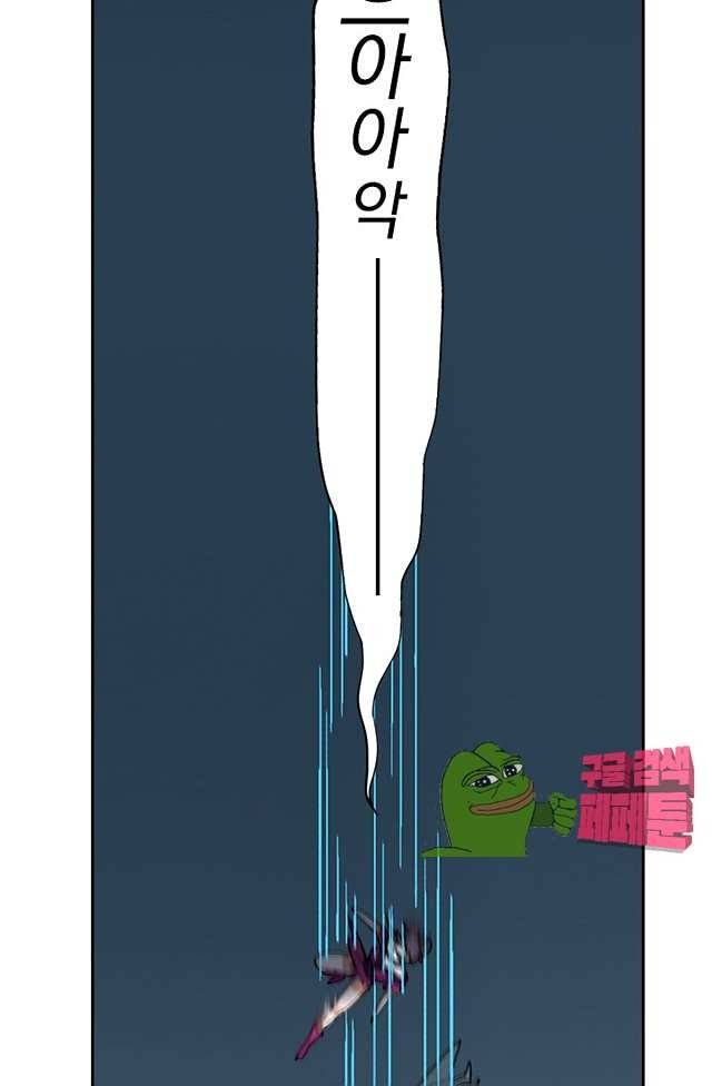 제천지존 97화 18