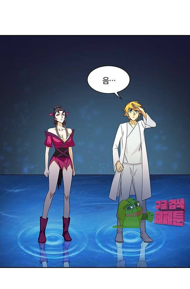 제천지존 97화 30