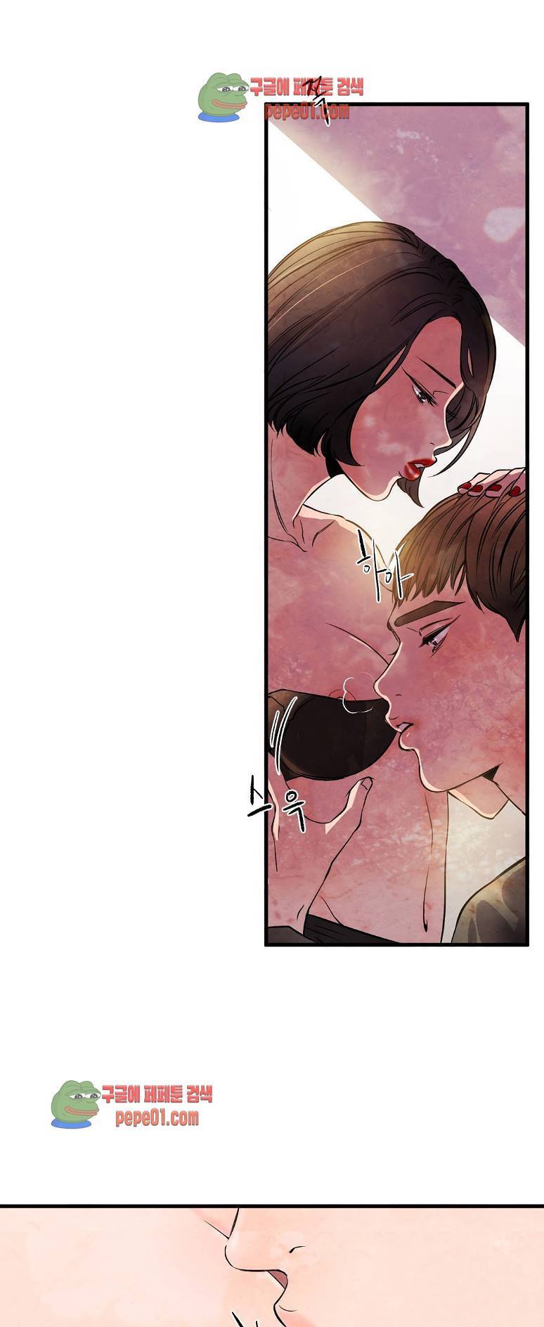 무진 4화 4