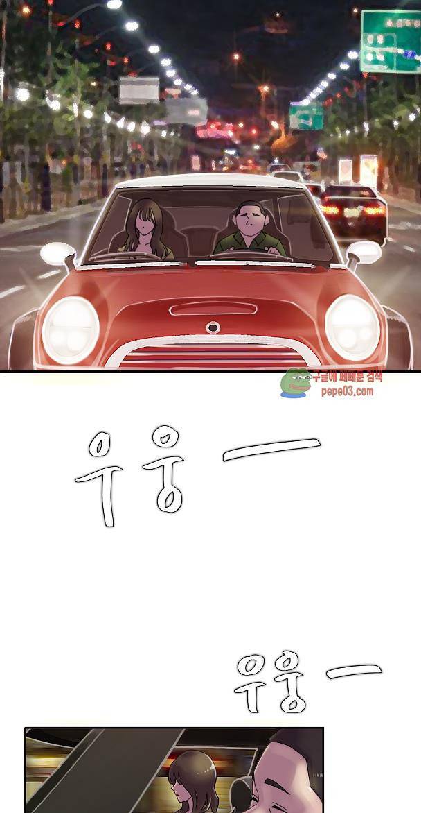 마담 팅커벨 5화 2