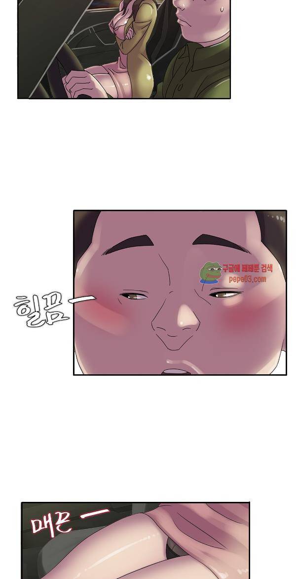 마담 팅커벨 5화 3