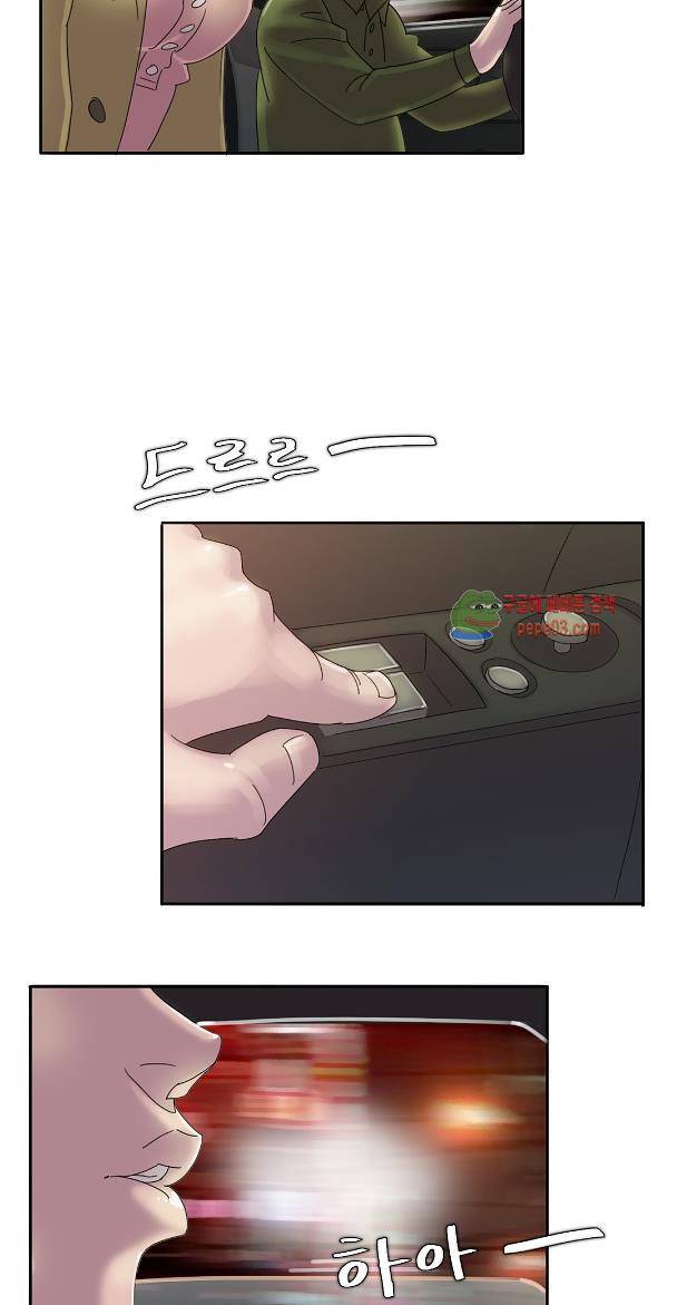 마담 팅커벨 5화 7
