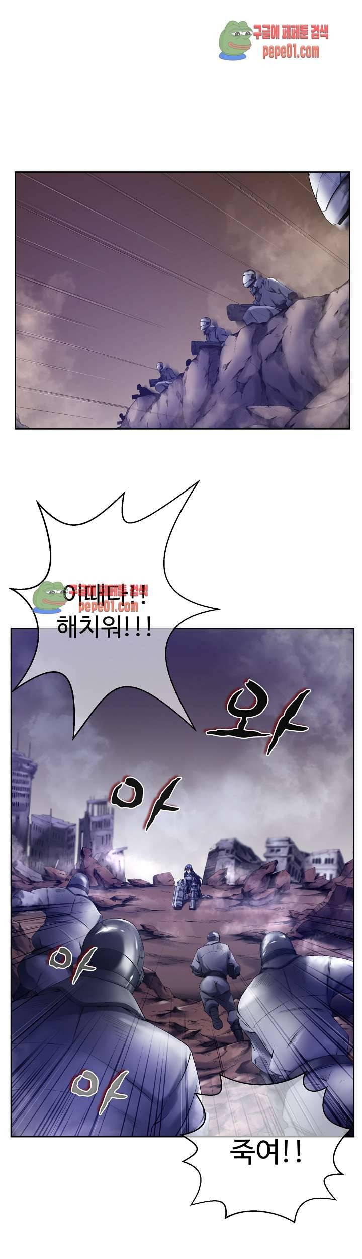 리프로덕션 4화 5