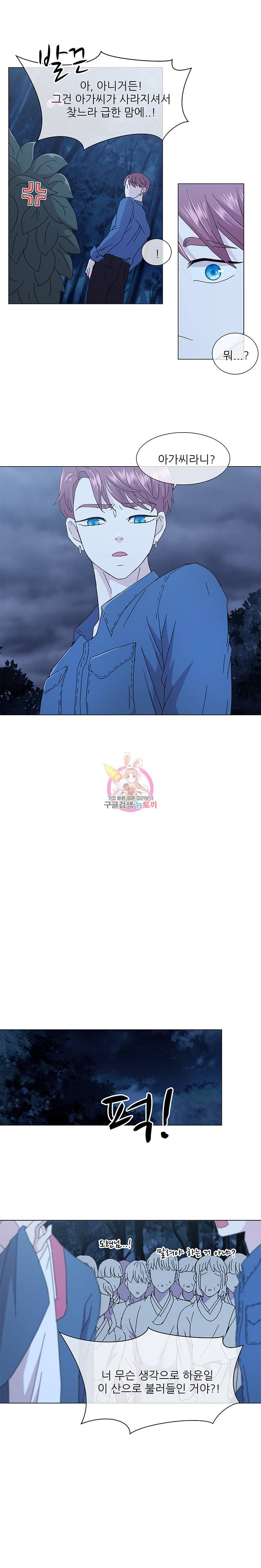 너를 기다리는 날 14화 3