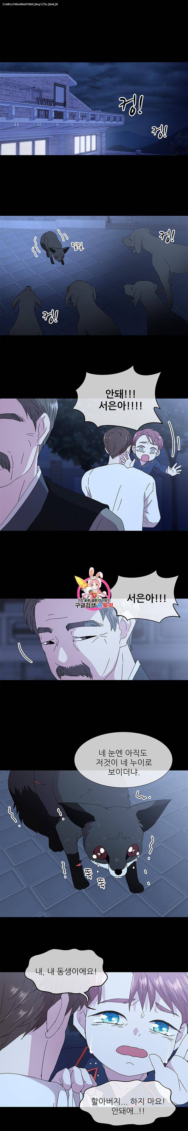 너를 기다리는 날 24화 1