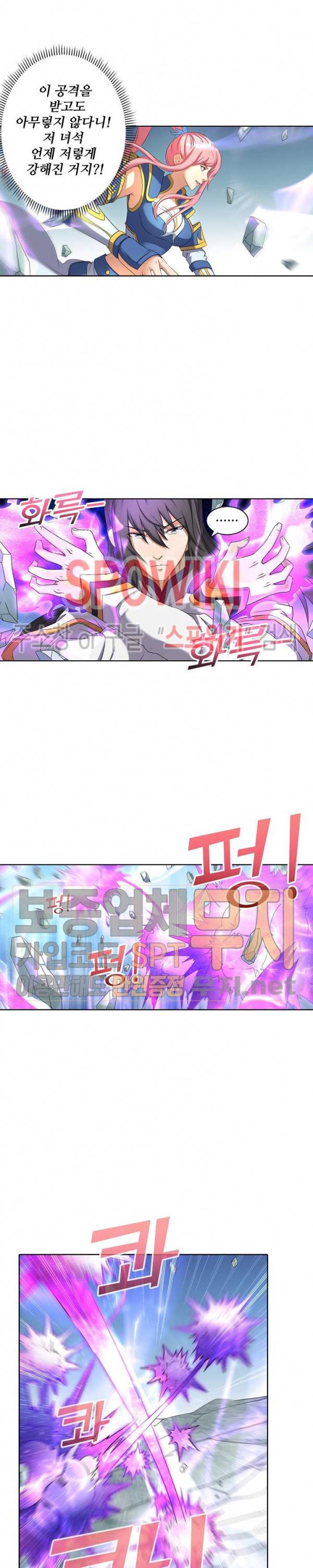 절세무신 51화 12