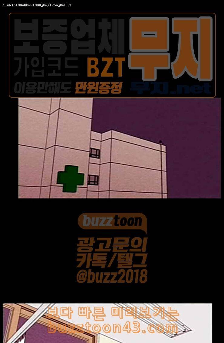 자판귀 107화 원혼귀 6 1