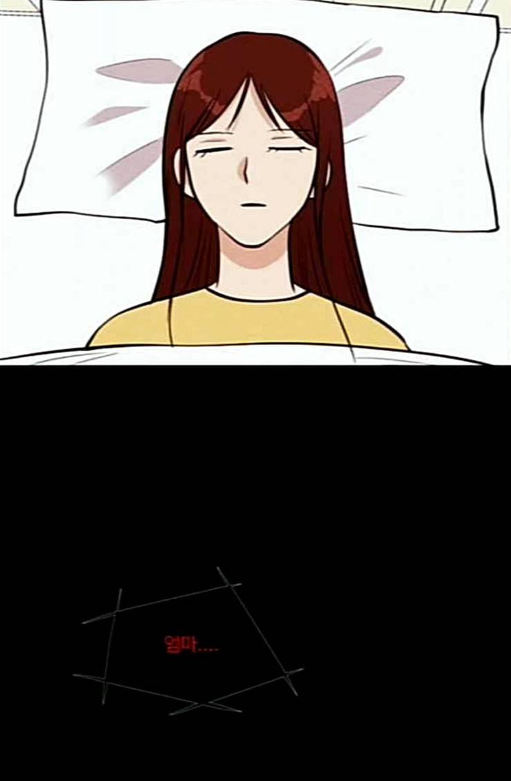 자판귀 107화 원혼귀 6 4