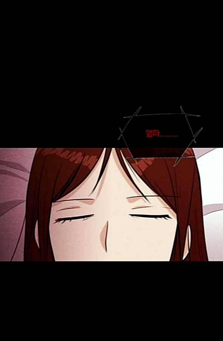 자판귀 107화 원혼귀 6 5