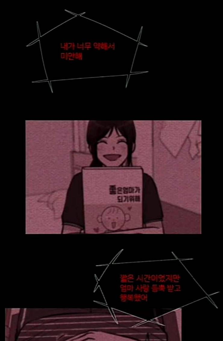 자판귀 107화 원혼귀 6 6