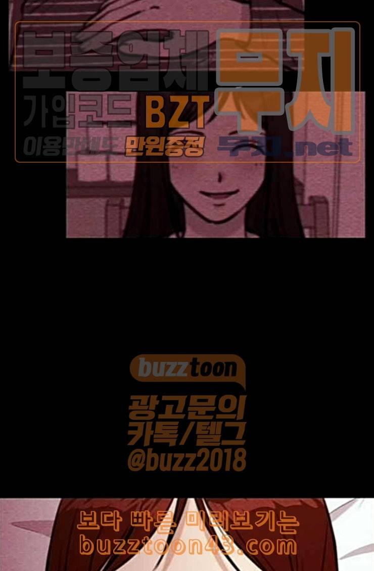 자판귀 107화 원혼귀 6 7