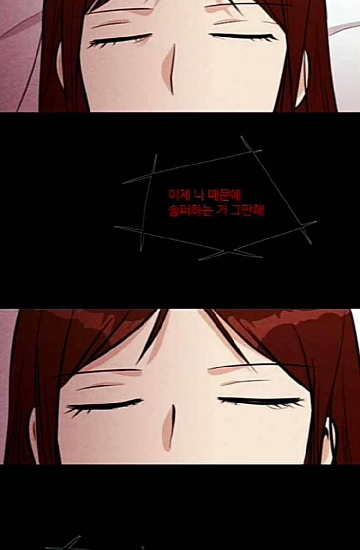 자판귀 107화 원혼귀 6 8