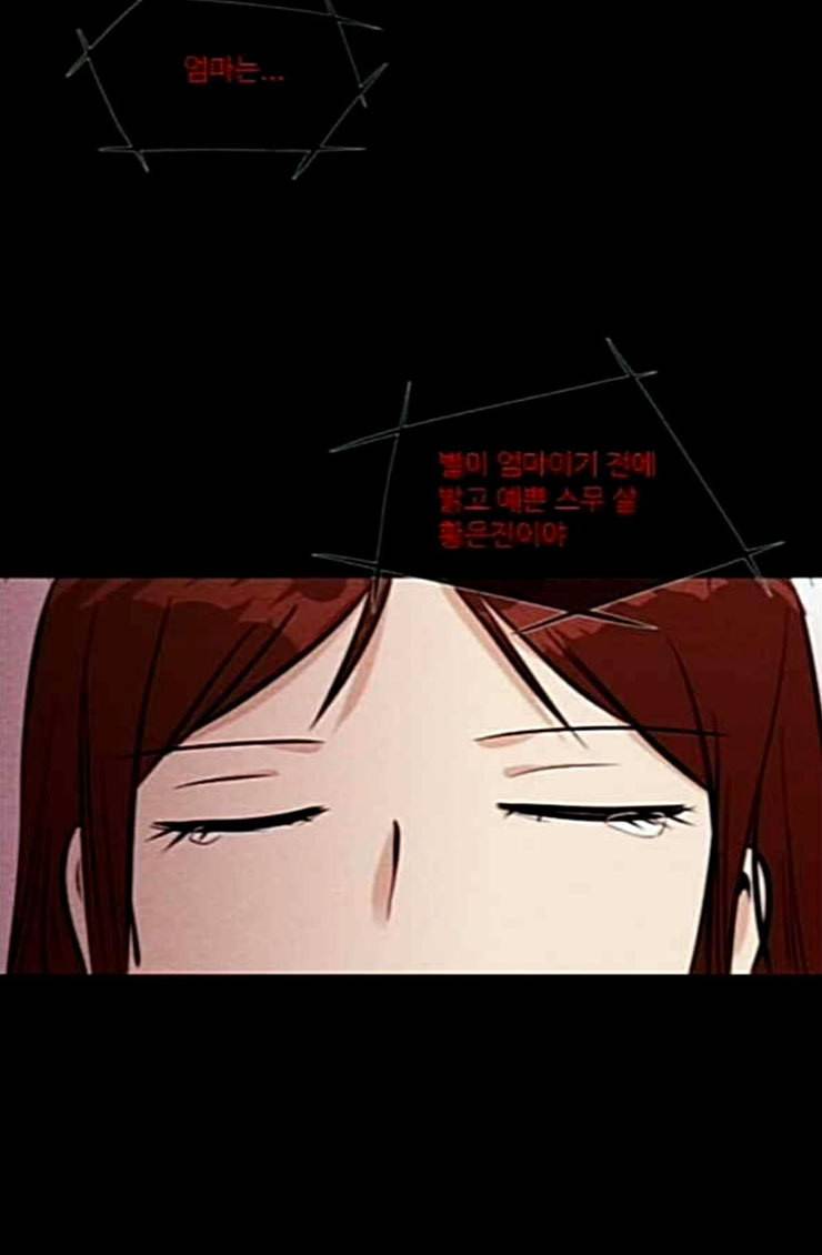 자판귀 107화 원혼귀 6 9